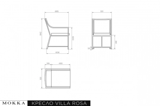 Плетеное стул-кресло MOKKA VILLA ROSA - 2